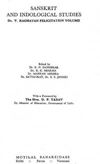 Image of Sanskrit and Indological Studies: Dr. V. Raghavan Felicitation Volume